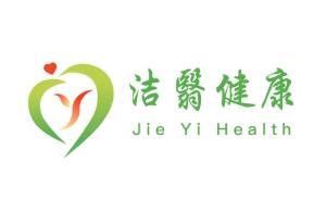上海潔翳健康管理咨詢事務(wù)所 專業(yè)健康咨詢，守護您的健康生活