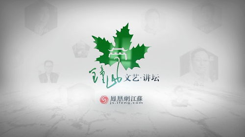 歲月與文字的共振 魯敏與她的二十年創作之旅