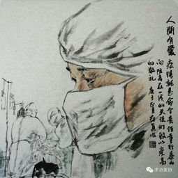 以藝戰“疫” 青島文藝工作者原創作品暖心馳援武漢