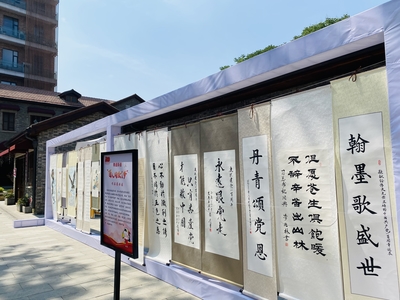 【新時代文明實踐】“百人同繪中國夢” 糧道街道用100幅原創藝術作品獻禮黨的百年華誕